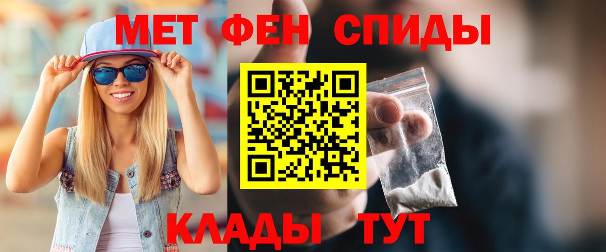 Надым  АМФ  Вход с VPN  АМФЕТАМИН Розовый 