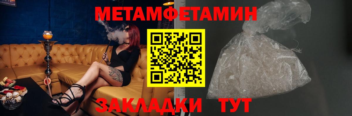 Кокаин  Вход с VPN  Надым  Сколько стоит  Гашиш  ЭКСТАЗИ  Мефедрон кристаллы  МАРИХУАНА 