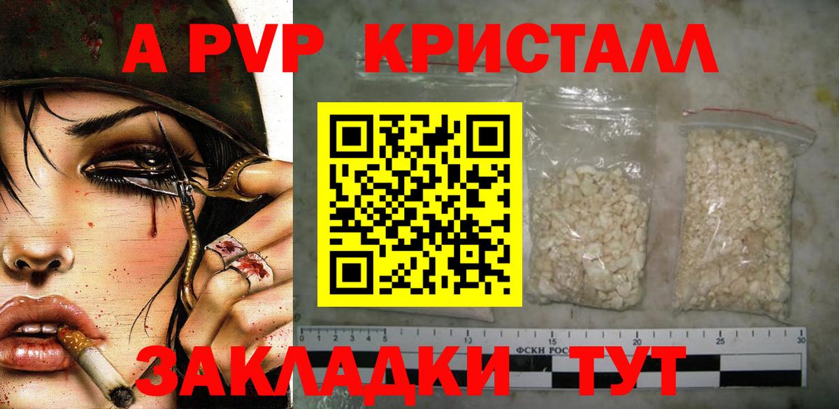 Alfa_PVP СК Надым