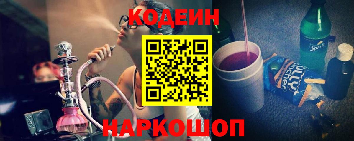 Мефедрон Надым