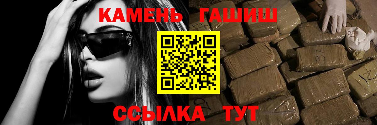 закладка  Вход с VPN  Надым  ГАШ Cannabis  ГАШ хэш  Гашиш 