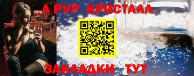 кристаллы Тулун