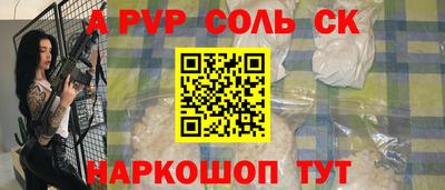 кристаллы Тулун