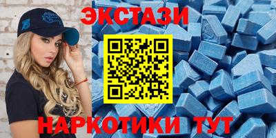 spice Тула