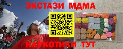 spice Тула