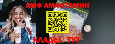 кристаллы Тулун