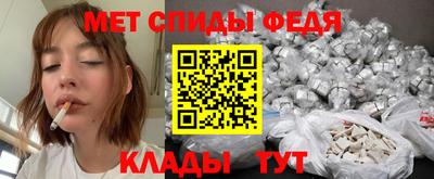 spice Тула