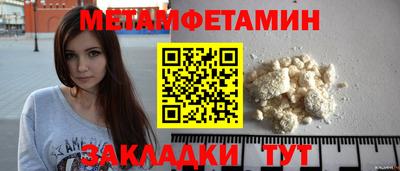 кристаллы Тулун