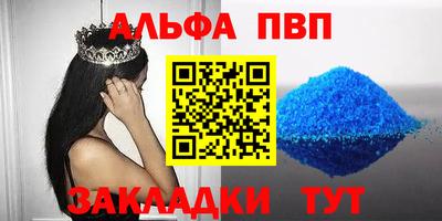 spice Тула