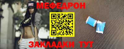 кристаллы Тулун