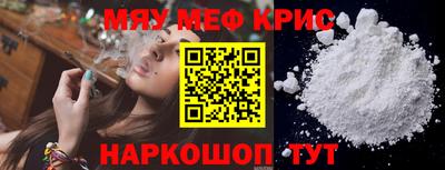 spice Тула