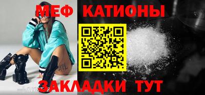 spice Тула