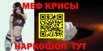 кристаллы Тулун