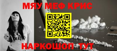 кристаллы Тулун