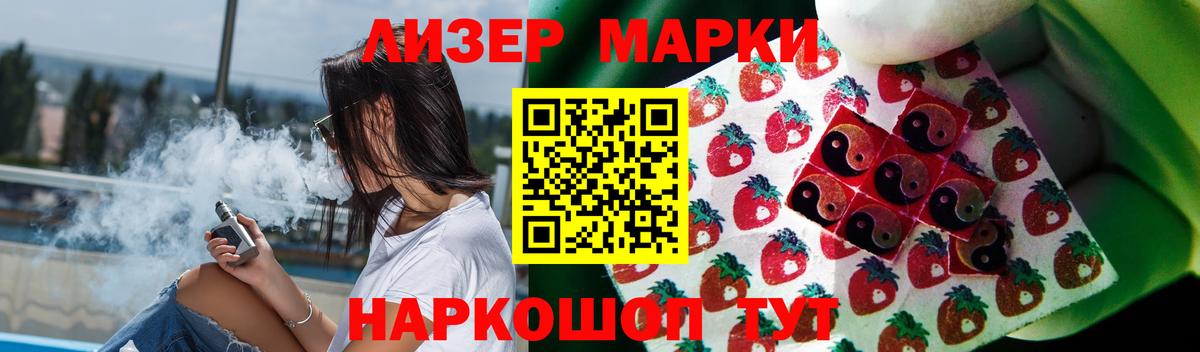 Надым  ЛСД экстази кислота  Вход с VPN  ЛСД экстази ecstasy 