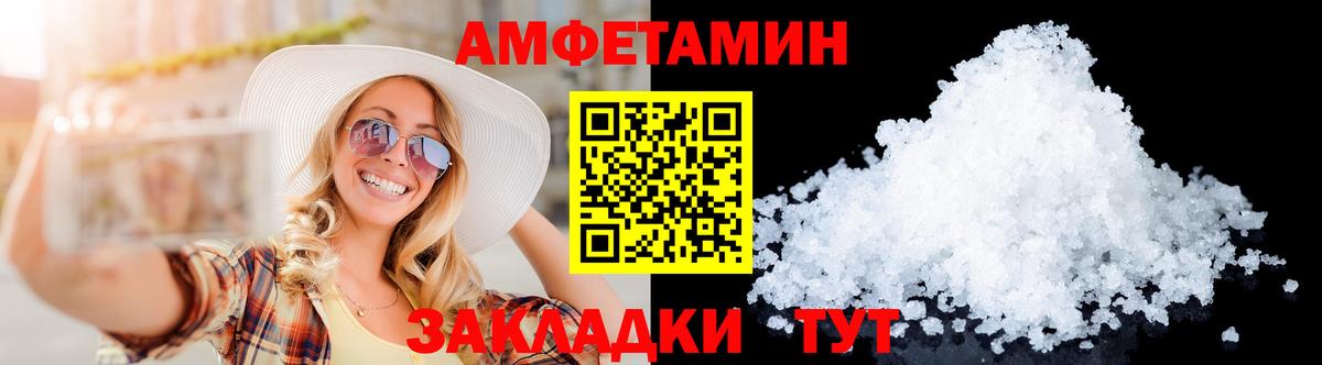 Первитин витя  Вход с VPN  Первитин  Надым 