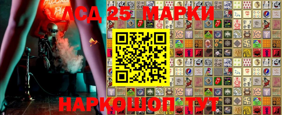 Наркотические марки 1,5мг  Наркотические марки 1,5мг  Надым  Наркотические марки  Вход с VPN 