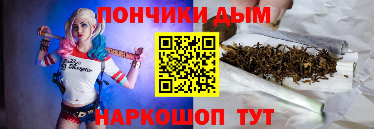 Канабис MAZAR  Канабис план  Вход с VPN  Надым  МАРИХУАНА ГИДРОПОН 